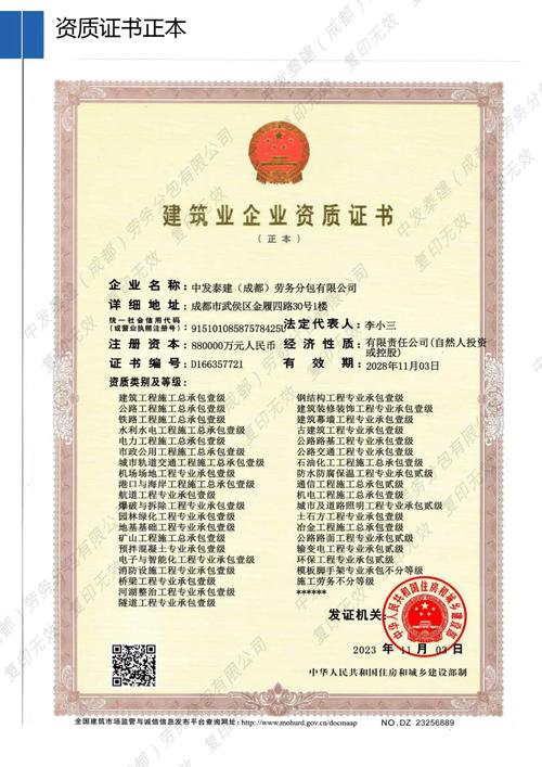 施工勞務(wù)不分等級(jí) 拆除加薪的背后標(biāo)尺與實(shí)務(wù)理解